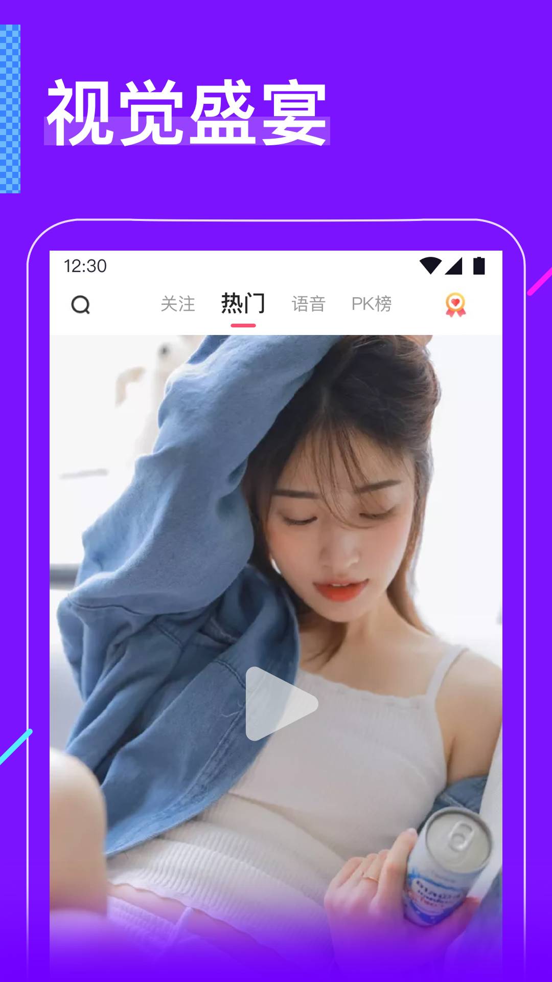 水云间一对一app