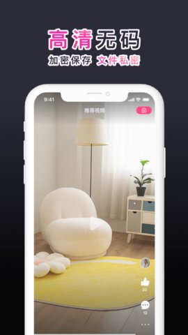 VR热播app