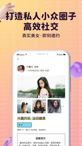 姐姐直播app