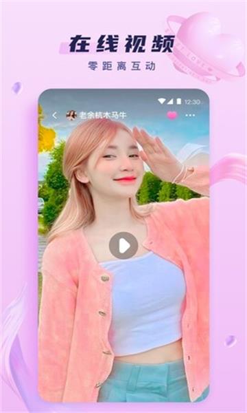 免费禁用软件app