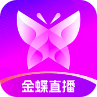 金蝶直播app