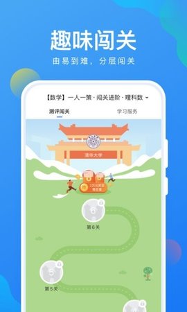 考试在线APP 2.6.6.0 安卓版