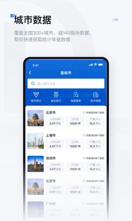 数位观察app 1.0.4 安卓版