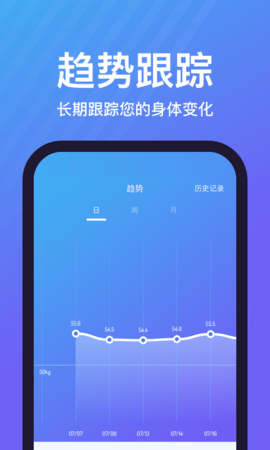 乐轻健康APP 1.4.7.4 安卓版