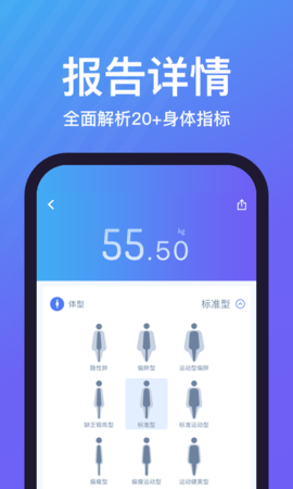 乐轻健康APP 1.4.7.4 安卓版