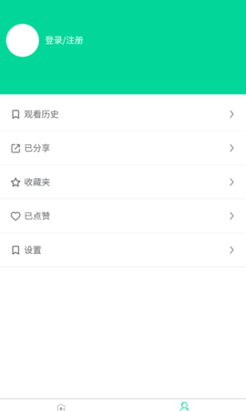 绿萝视讯短视频app 1.0 安卓版