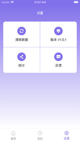 柿子小本app安卓下载 1.0.5