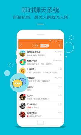 九游手游平台app 7.10.0.0 安卓版