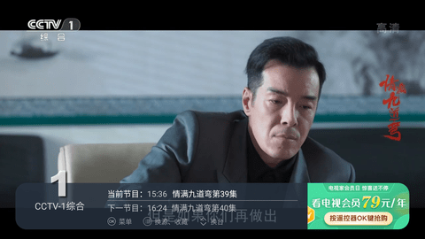 电视家2.0官方下载 2.13.38 免费版