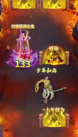 少林武学大师最新版 1.0 安卓版