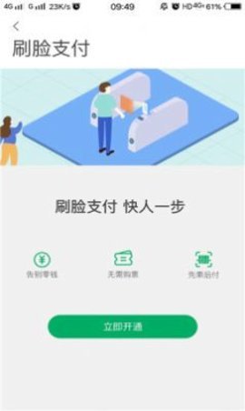 贵阳贵易行app 1.0.0 安卓版