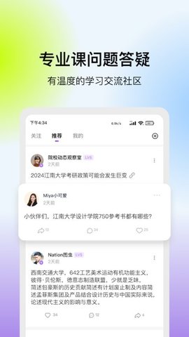 嗨绘app 1.5.3 安卓版