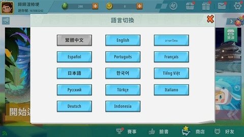 Mini World国际服下载最新版 1.2.36 安卓版