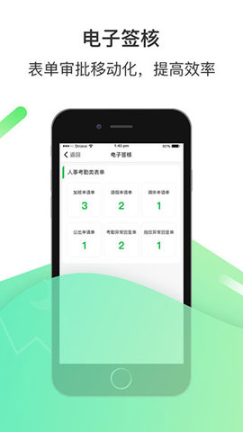 爱口袋app 4.3.0 安卓版