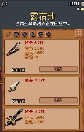 隐士出山最新版 0.1.5 安卓版