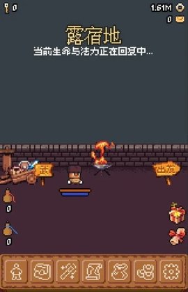 隐士出山最新版 0.1.5 安卓版