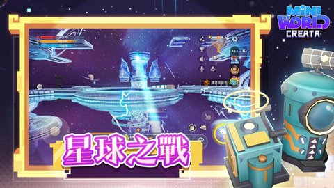 迷你世界免实名认证版本 1.2.36 安卓版