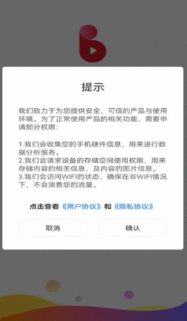 免费微短剧APP 1.0.2 安卓版