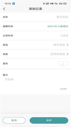 极牙APP下载 1.0.9 安卓版