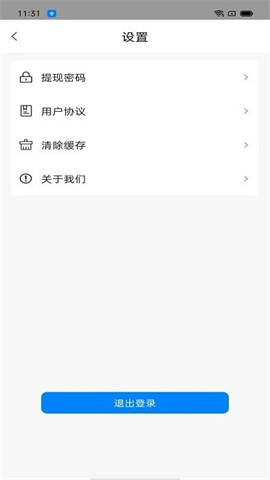 吧中吧骑手APP 1.0.4 安卓版