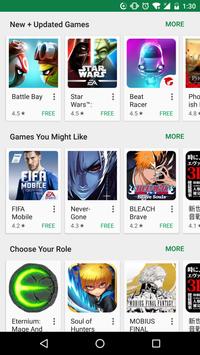 Google Play store下载安卓APP 35.8.12