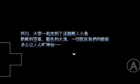 野比大雄的生化危机前传无人岛战役下载 0.6.2.1 安卓版