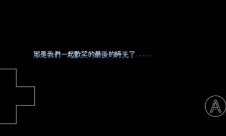 野比大雄的生化危机second最终之战下载 0.6.2.1 安卓版