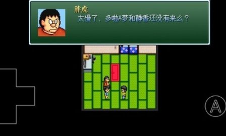 野比大雄的生化危机escapeisland下载 0.6.2.1 安卓版