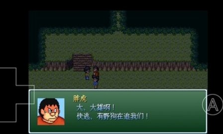 野比大雄的生化危机escapeisland下载 0.6.2.1 安卓版