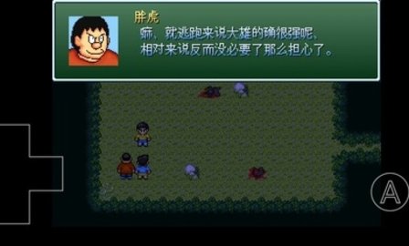 野比大雄的生化危机escapeisland下载 0.6.2.1 安卓版