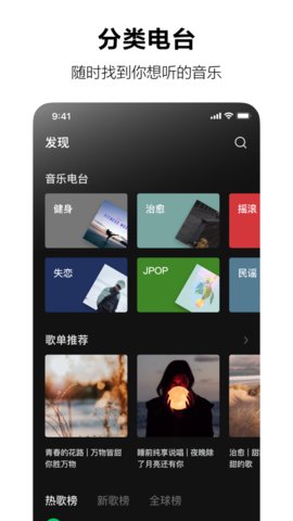 汽水音乐app下载 5.5.0 安卓版