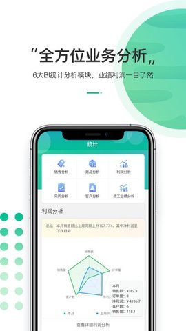 东西市APP 1.6.5 安卓版