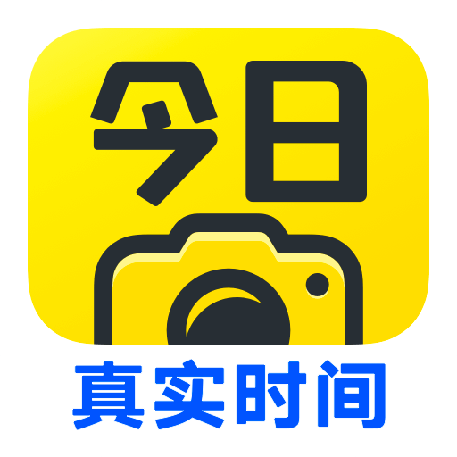 今日水印相机2023 3.0.13.6 安卓版