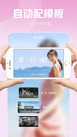 西瓜视频TV版 7.5.8 安卓版