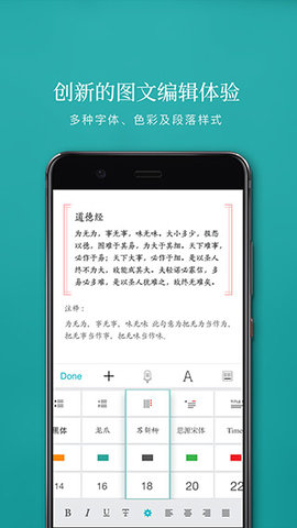 zineAPP 6.7.13 安卓版