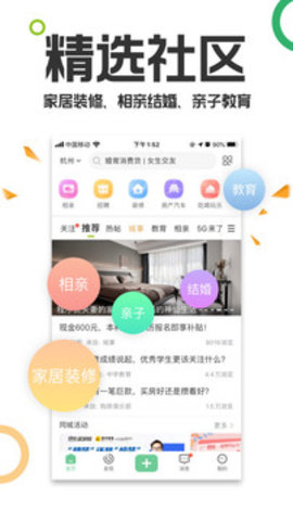 19楼app手机版 9.3.9 安卓版