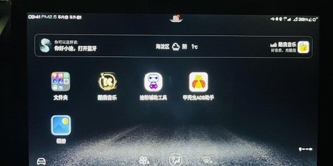 无线adb开关app比亚迪 1.0 安卓版