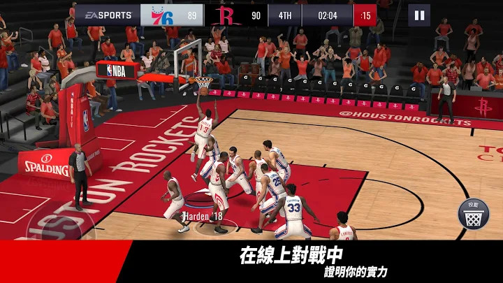 NBA LIVE国际服最新版 7.2.00 安卓版