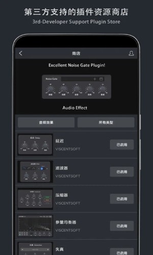 音乐制作工坊app下载 2.0.32 安卓版