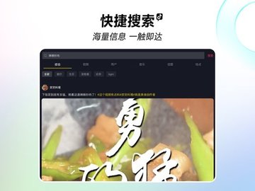 抖音手表版 10.0.0 安卓版