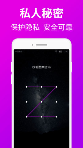 私人浏览器app 1.4.6 安卓版