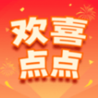 欢喜点点app 1.0.1 安卓版