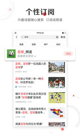凤凰新闻APP 7.67.0 安卓版