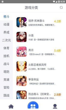 至尊手游app 1.0.0 安卓版