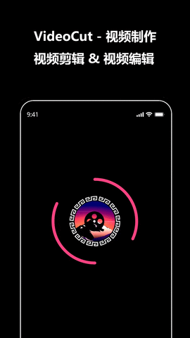 微视剪辑app 1.0.1 安卓版