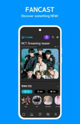 Fancast最新版 1.0.6 安卓版