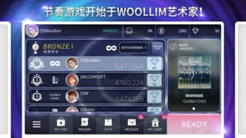 SuperStar YG安卓下载 3.8.1 最新版