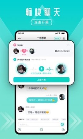 进圈app 1.9.6.4 安卓版