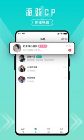 进圈app 1.9.6.4 安卓版