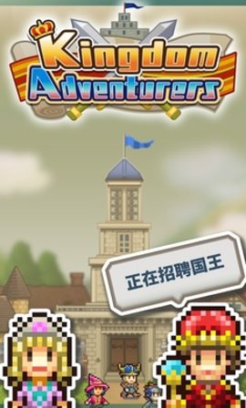 开罗游戏王都创世物语最新版 2.4.0 安卓版